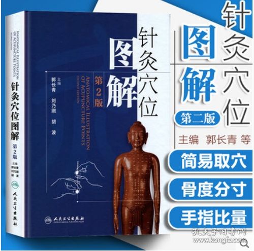 盛世中醫(yī)師的書店 傳承中醫(yī)文化，服務(wù)健康生活