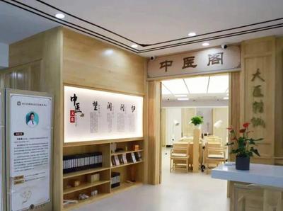 滬第二批中醫(yī)藥特色示范站點建成，中醫(yī)診所服務惠及社區(qū)