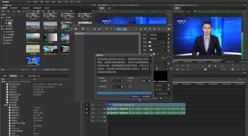 人工智能剪輯軟件 高效工具還是職業替代者？