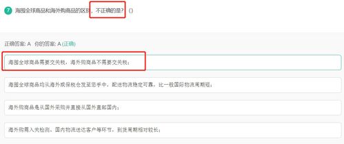 ?？途W(wǎng)產(chǎn)品筆試題刷題打卡 用戶研究 項目管理