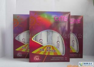 【歐米皙】完美彈力潤白雙重防曬套盒_家居家具_世界工廠網(wǎng)中國產(chǎn)品信息庫