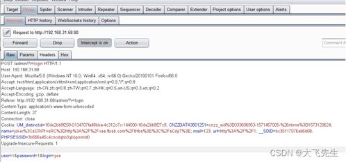 熊海cms網(wǎng)站sql注入 xss攻擊 cookie篡改