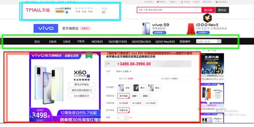 day264.百萬流量電商網(wǎng)站商品詳情頁系統(tǒng)架構(gòu)的整體設(shè)計(jì) redis的高并發(fā)預(yù)約搶購系統(tǒng)