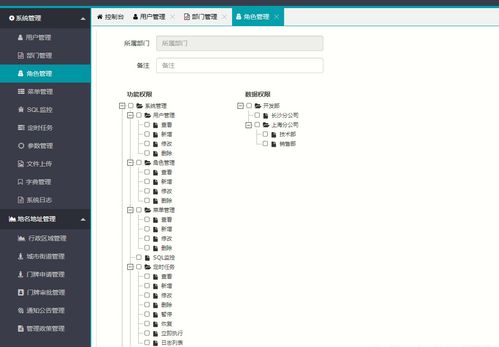java項目 城市地名地址信息管理系統(tǒng)設(shè)計和實現(xiàn) java springboot springmvc mybatis mysql