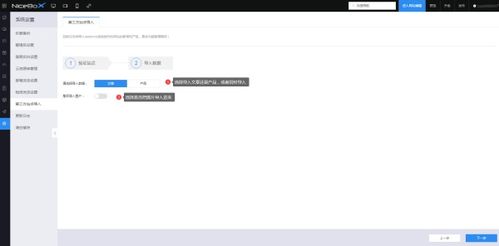 dedecms網(wǎng)站免費(fèi)一鍵轉(zhuǎn)移到建站寶盒的圖文教程來啦