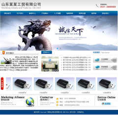 帝國(guó)CMS源碼與素材 淘寶平臺(tái)購(gòu)買(mǎi)指南