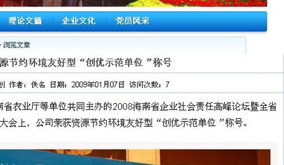 圖片撐破頁面？領先建站CMS提供商的技術解決方案